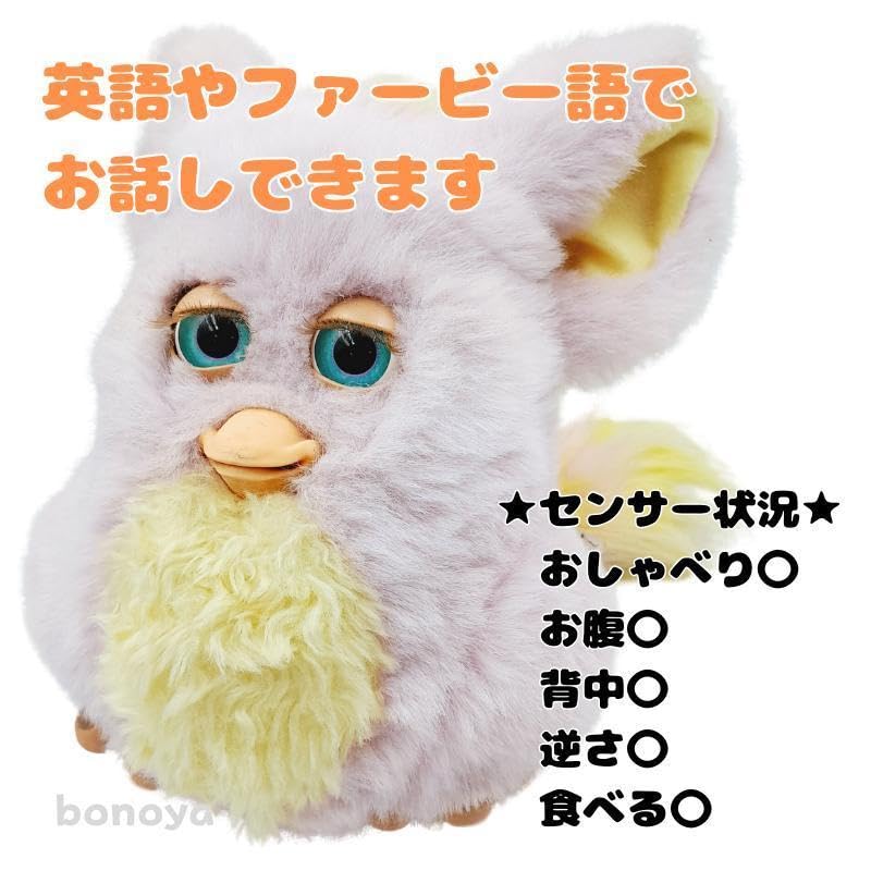 Amazon.co.jp: ファンキー ファービー イエロー 青目 英語 882 