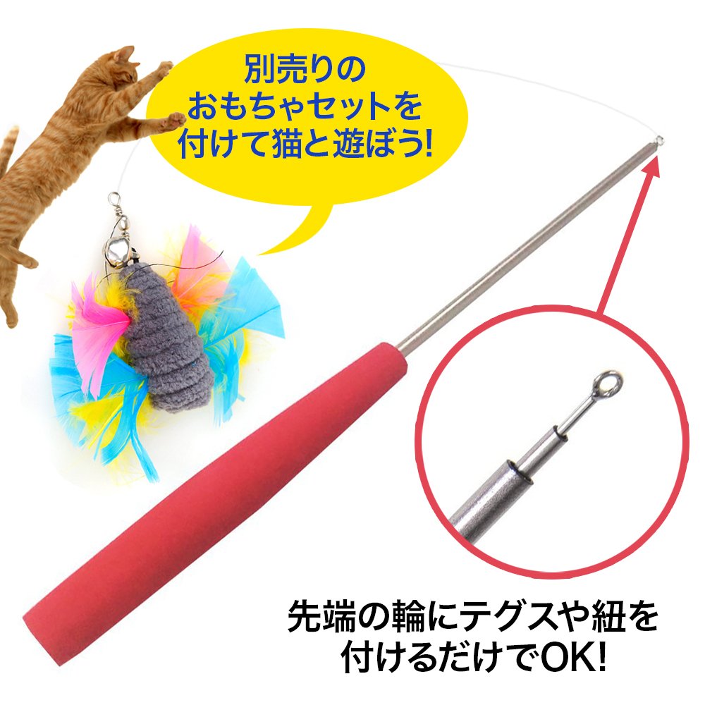 ねこちゃ出品 SimPretty_HighClass（シンプリティ ハイクラス）】猫のおもちゃ