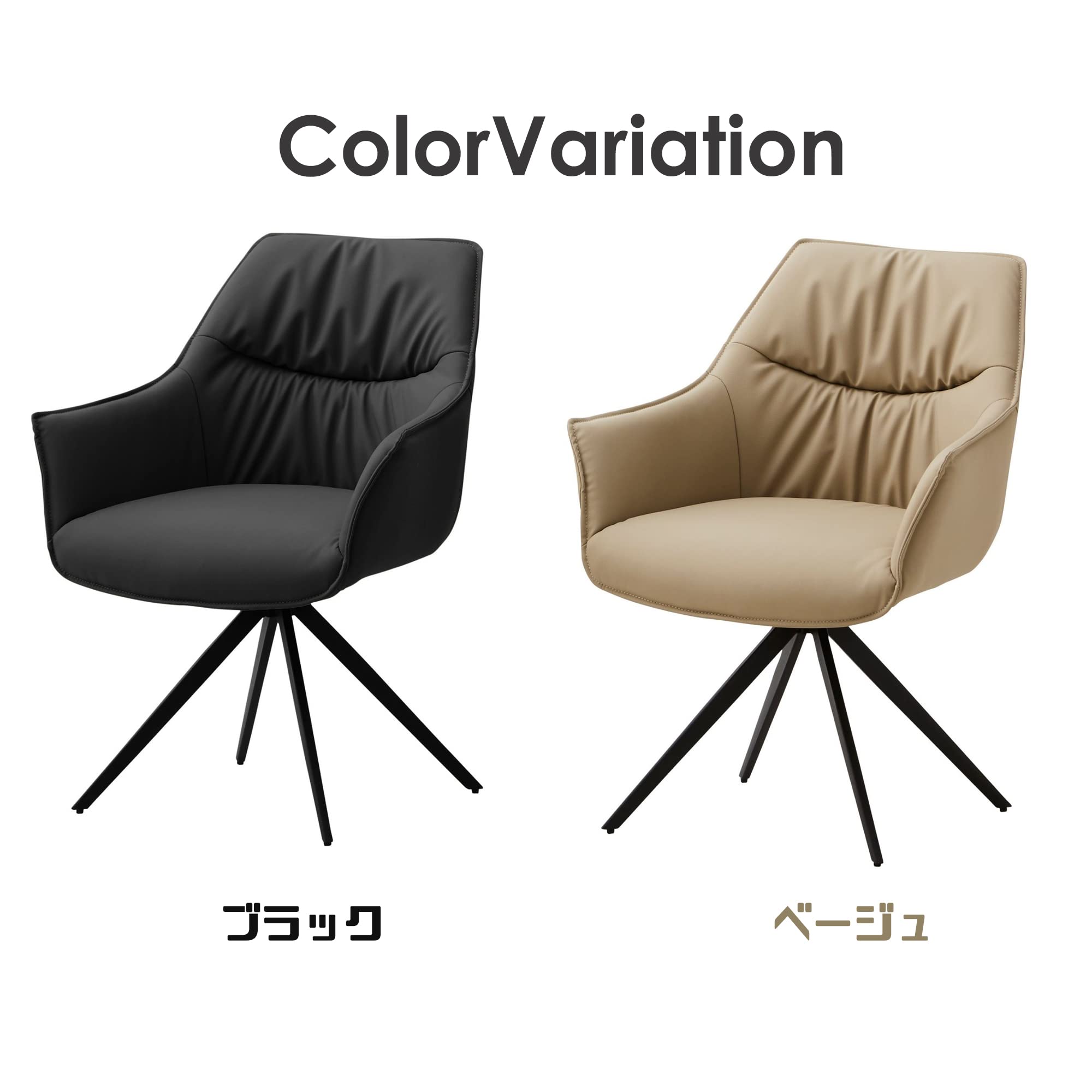 ダイニングチェア M's 8702340000226_01.jpg