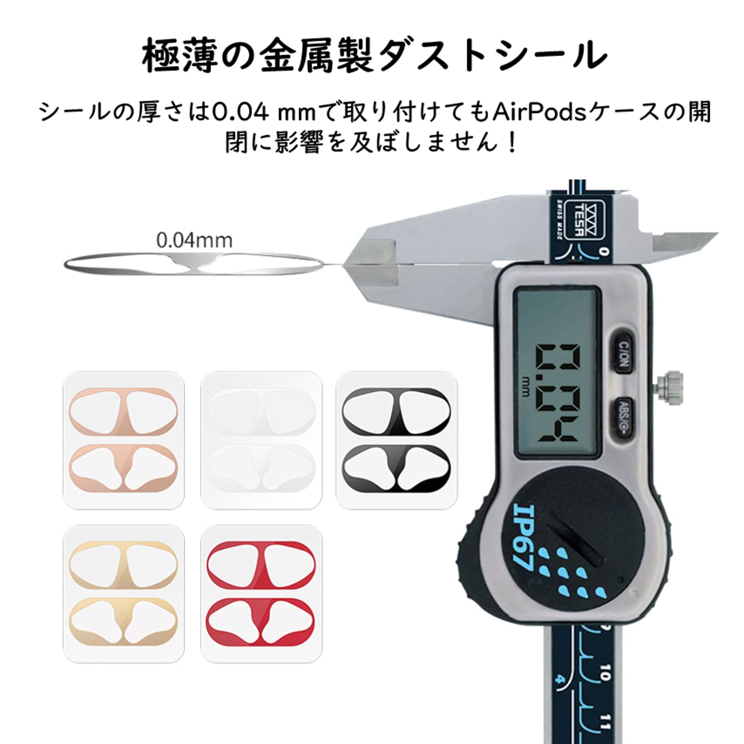 Amazon | CM Tech AirPods ダストガード 【2セット】 スキン