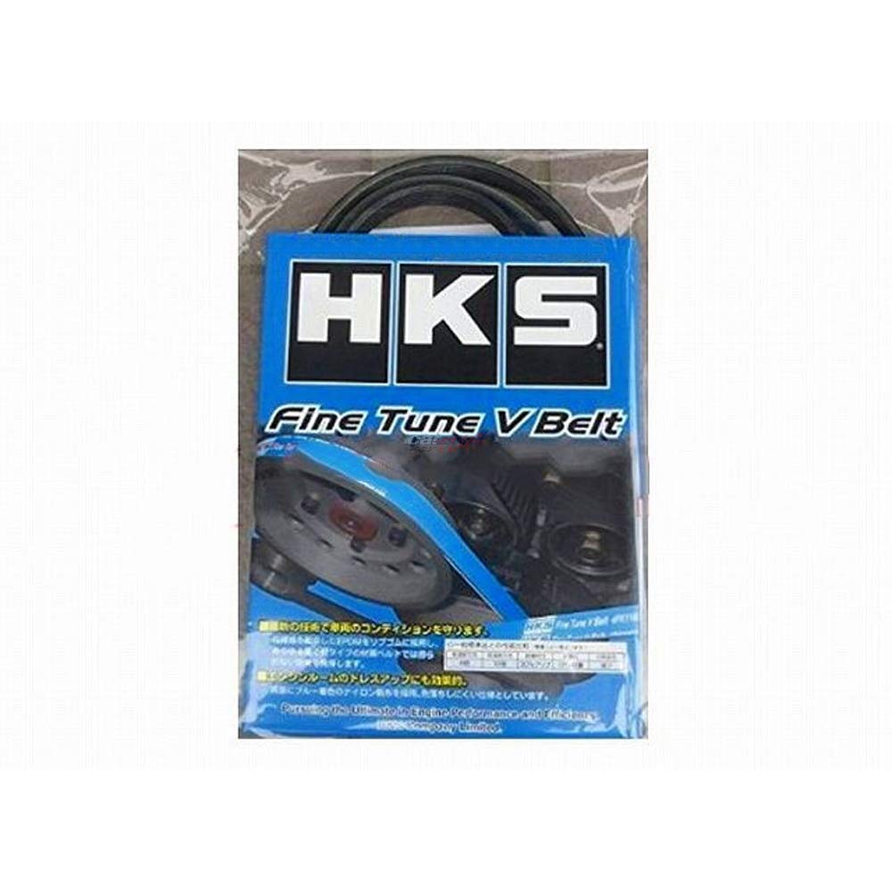 HKS│ファインチューン Vベルト｜FK8 シビック タイプR Amazon | HKS エンジン系パーツ ファインチューンVベルト/6PK1710