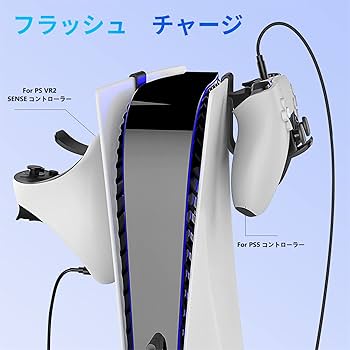 PlayStation VR2 ヘッドセットとコントローラー付き 徹底解説！ PlayStation®VR2 – PlayStation.Blog 日本語
