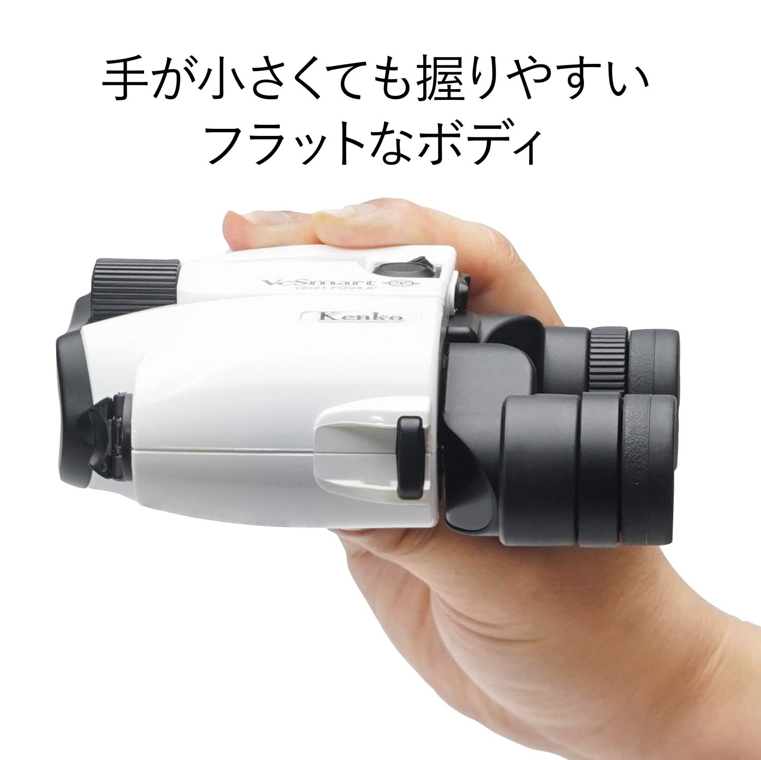 Amazon | 【逆輸入モデル】 ケンコー(Kenko) 防振双眼鏡 VC Smart