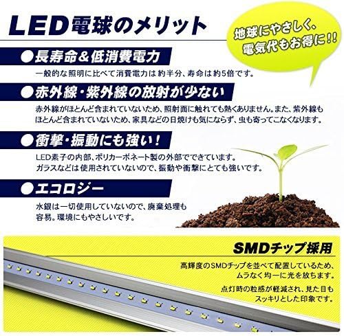 Amazon 1本入り 40w形 Led蛍光灯 40ｗ 28ｗへ省エネ 4000lm 明るさ重視設計 昼白色 40w型 Led蛍光灯 T10 直管 1cm 40w形 40w形 Led蛍光管 天井照明 Pl保険付 送料無料 明るいし ちらつかないし 音もない 2年保証 昼白色 ネット販売専門 直管