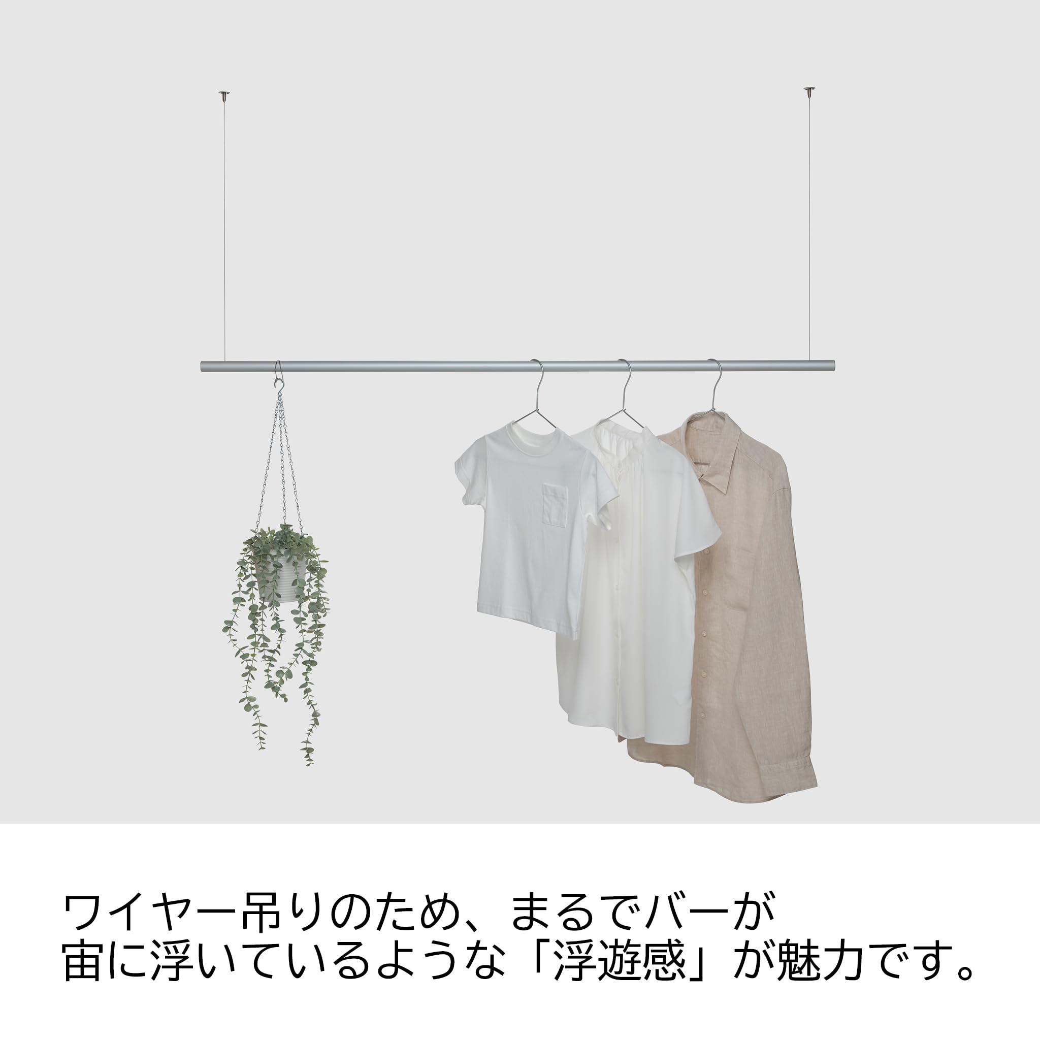 Amazon.co.jp : ALMETAX アルメタックス ALCOLOLOハンガーバー 室内