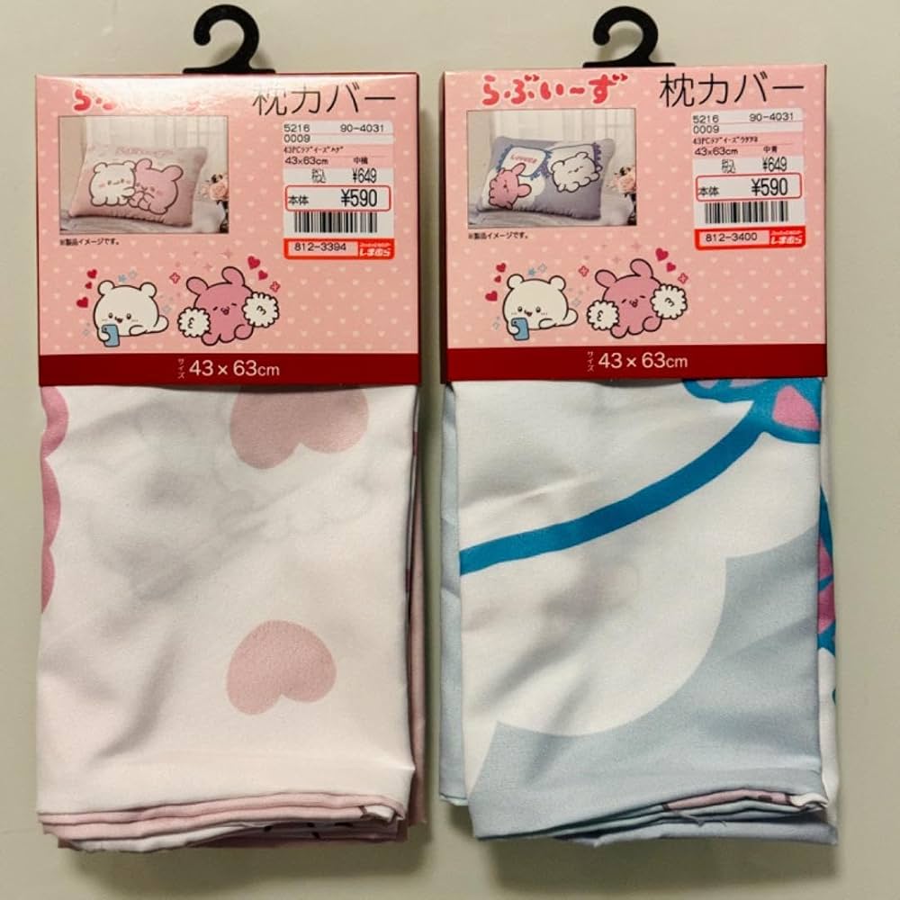 【新品未使用品】しまむら　布団カバー　枕カバー　二点セット ✨新品✨ yumi 枕カバー しまむら 2点セット - メルカリ