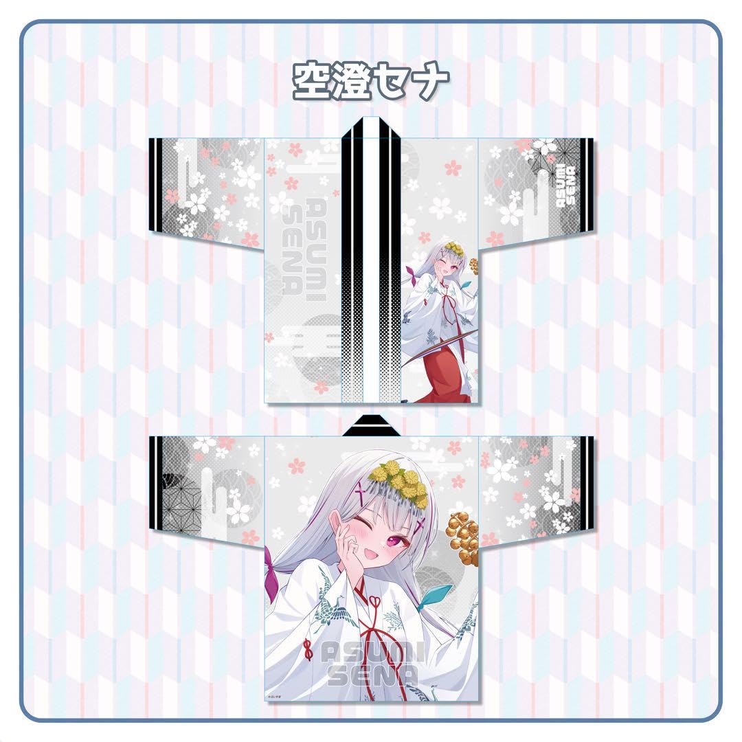 ぶいすぽっ！　空澄セナ　法被 納涼祭 Amazon.co.jp: ぶいすぽ納涼祭 法被 空澄セナ EDAA : おもちゃ