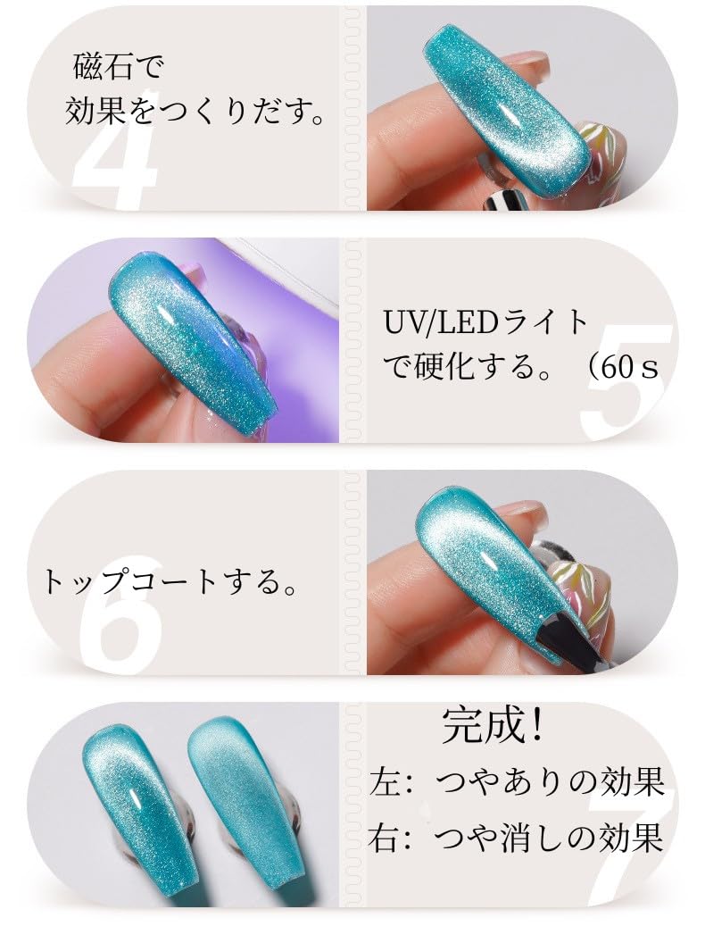 Amazon | ジェルネイル マグネットジェル ネイルカラー ネイル カラー