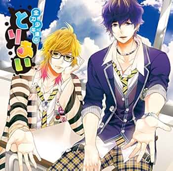 早すぎ少年様 Jun Sky Walker(s) / ひとつ抱きしめて - Guitar Records