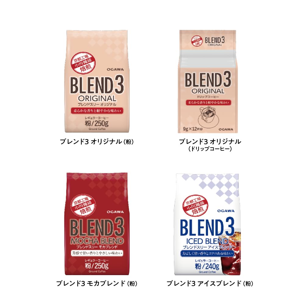 Amazon.co.jp: 小川珈琲店 ブレンド3 モカブレンド 粉 250g ×2個