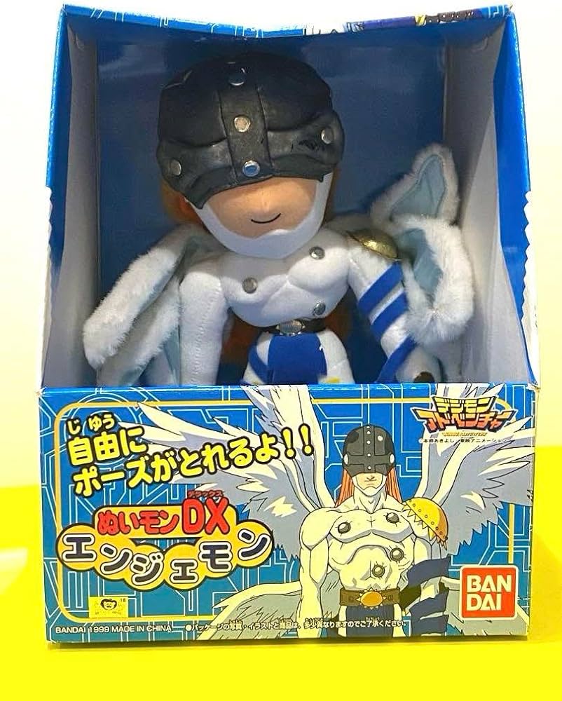 Amazon.co.jp: Bランク品／絶版99'デジモンアドベンチャーぬいモンDX