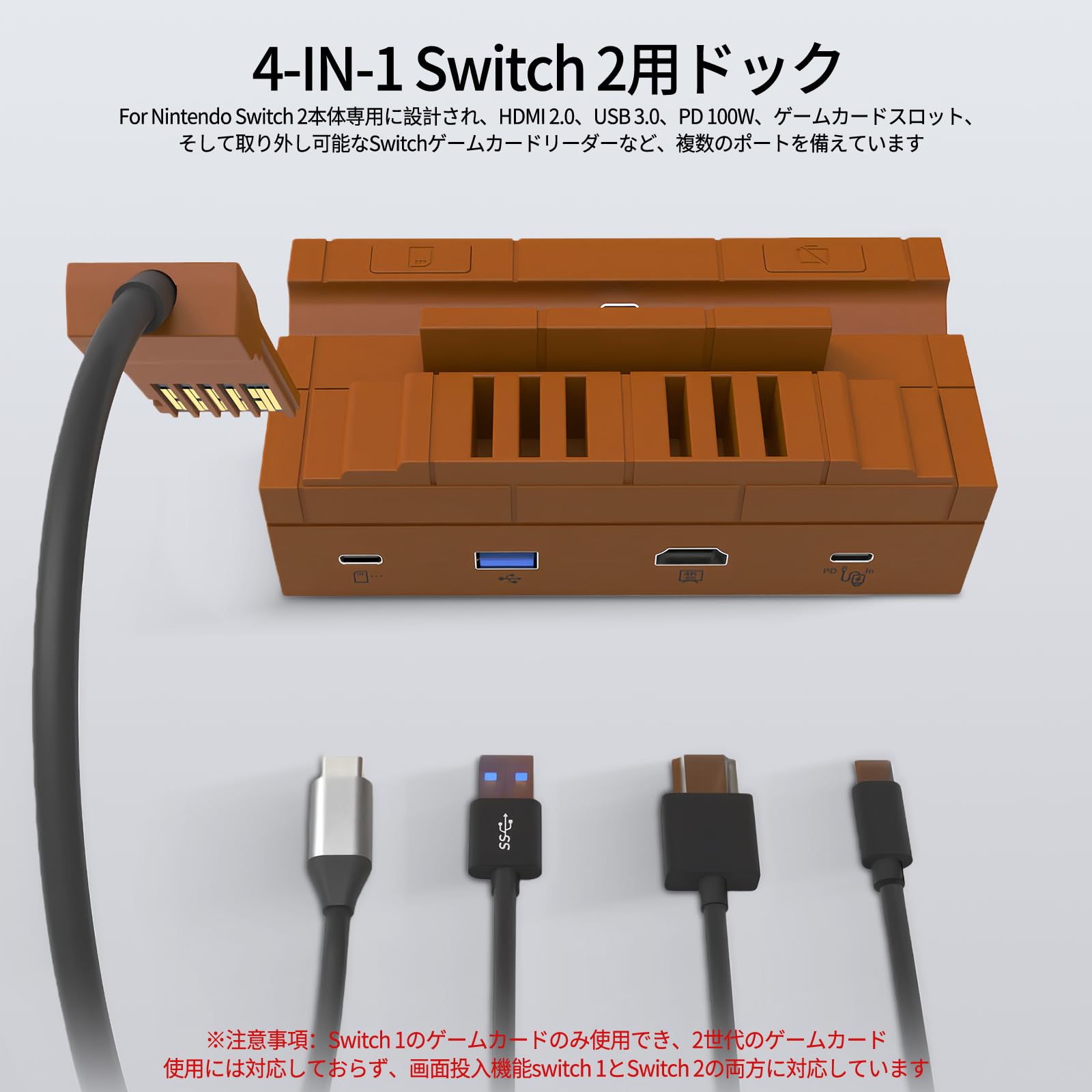 Amazon.co.jp: Switch 2用 多機能ドック【2025年-4IN1】Switch 2