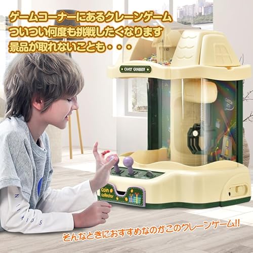 雑貨の国のアリス クレーンゲーム 家庭用 の商品画像 1