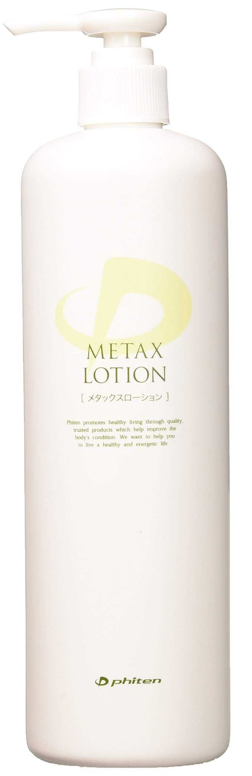 PhitenMetax Massage and Skin Care Lotion 4.05 oz