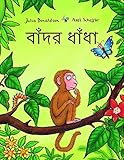 Pan Macmillan India