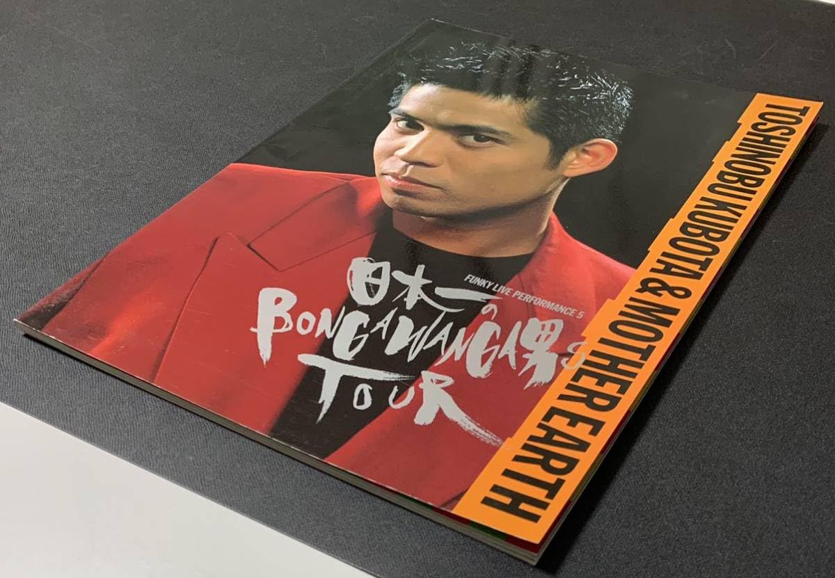 Amazon.co.jp: 久保田利伸 TOSHINOBU KUBOTA & MOTHER EARTH