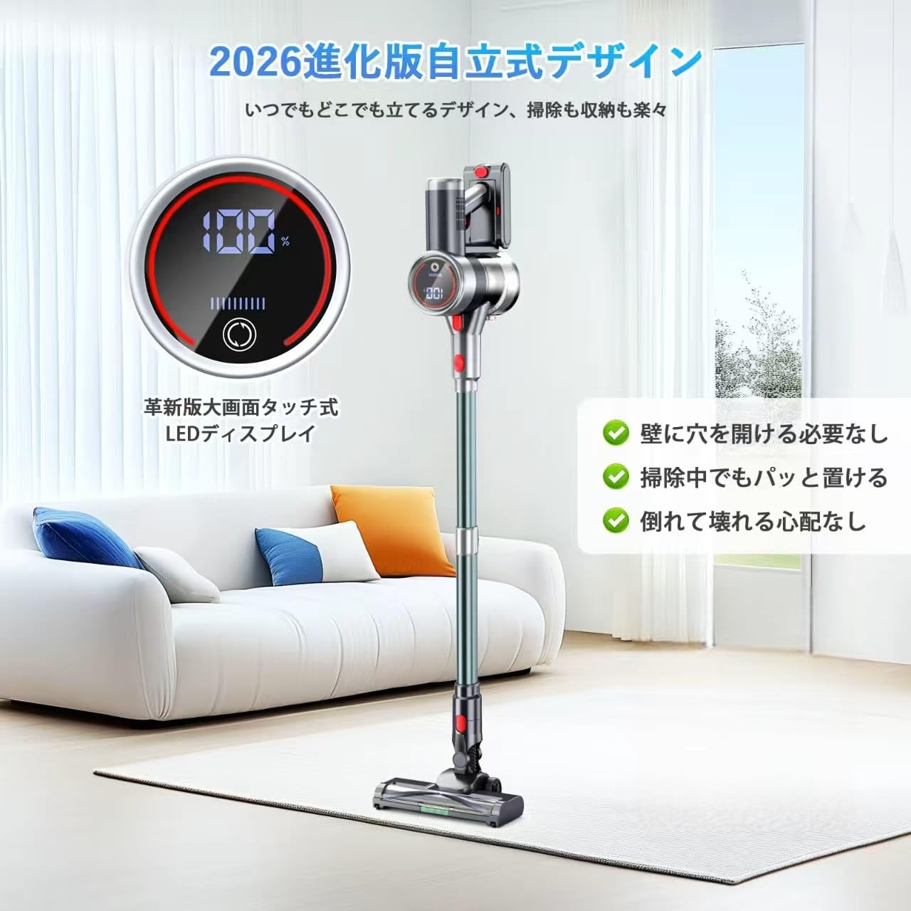Amazon | 掃除機 コードレス【2026衝撃的デビュー！135Kpa超強力吸引 