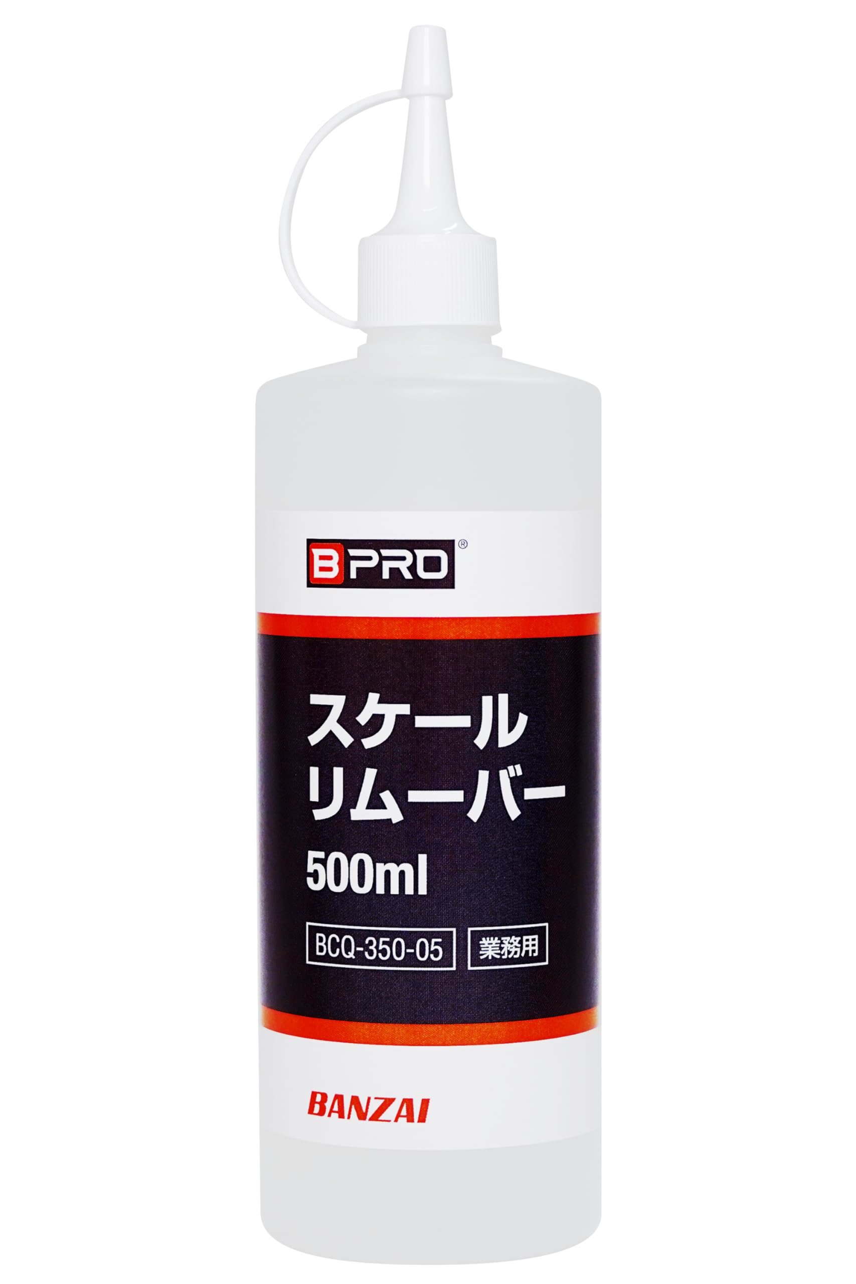 BPRO スケール除去剤 スケールリムーバー 500ml 水垢やウロコを簡単除去…