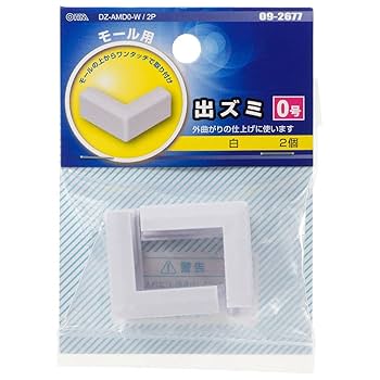 出隅2号 白 ABS 2mvetro Amazon.co.jp: オーム電機 モール用出ズミ 0号 白 2個入 配線