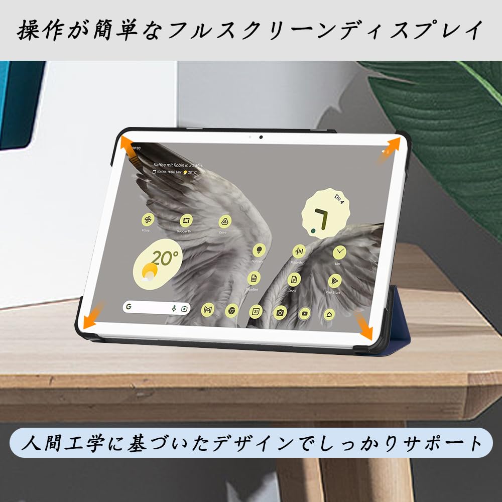 Amazon.co.jp: Google Pixel Tablet 用の ケース 角度調整 三つ折り