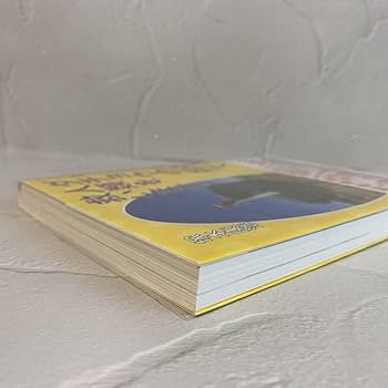 ダチョウの卵で人類を救います　本6冊セット Amazon.co.jp: ダチョウの卵で、人類を救います! : アトピー