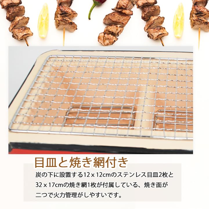 Amazon.co.jp: 【HomeCheery】 七輪 角型 アウトドア 焼鳥 焼き鳥 焼肉