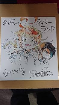 約束のネバーランド　複製サイン色紙　ジャンプフェスタ 約束のネバーランド 複製サイン色紙 ジャンプフェスタ 約束の