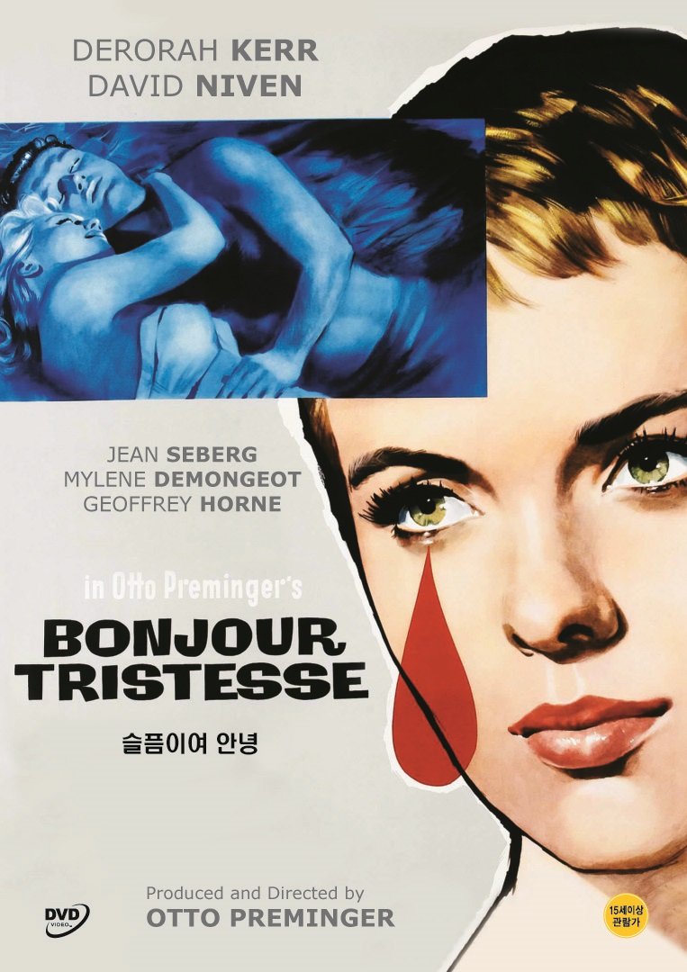 Bonjour Tristesse novela clásica de drama y romance psicológico en formato físico de tapa blanda
