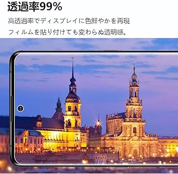 Amazon | 【2枚セット】Galaxy S22 Ultra フィルム S23 Ultra 5G