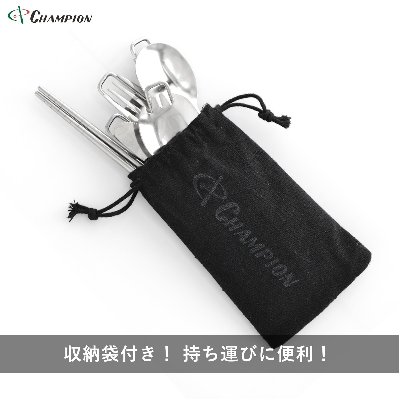 Amazon.co.jp: チャンピオンツール 折りたたみ カトラリーセット