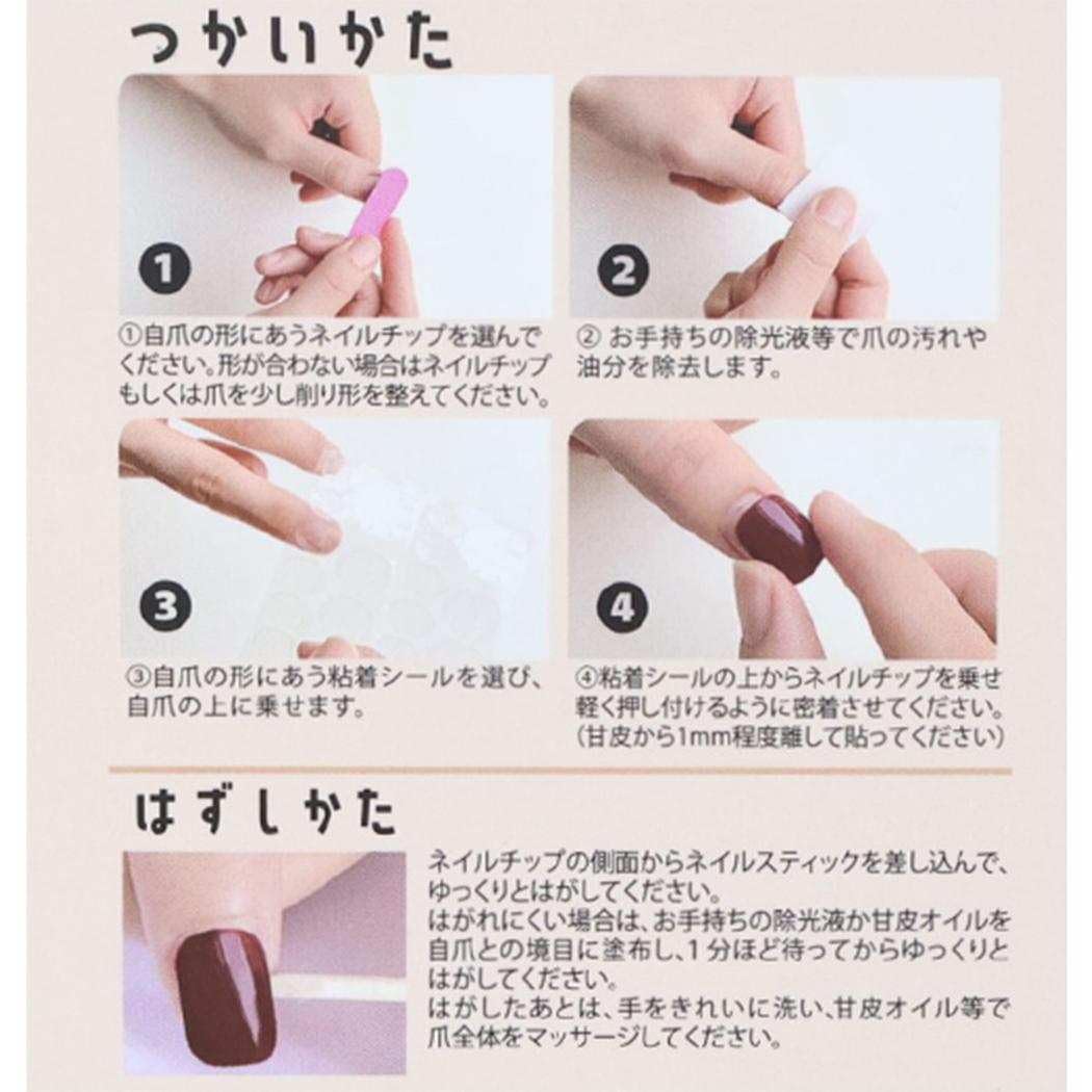 Amazon.co.jp: カミオジャパン ネイルチップ GYARU MEE MONOTONE LEOPA