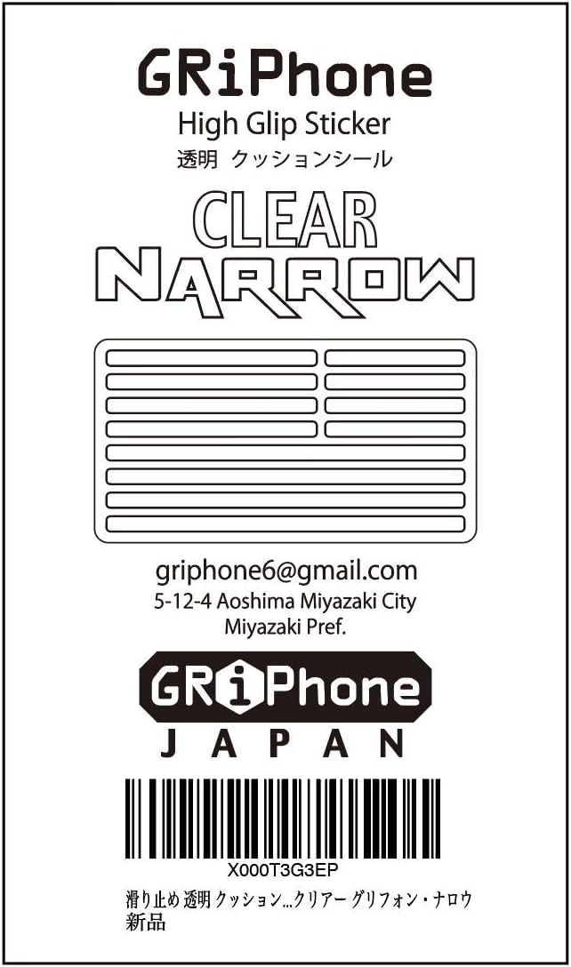Transparent Non-Slip Decal Tape Sticker for iPhone Android etc. GRiPhone Clear Narrow (Ninja Decal) from Japan