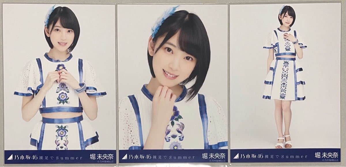 乃木坂46 生写真 曲衣装 裸足でSUMMER 斎藤飛鳥 コンプ