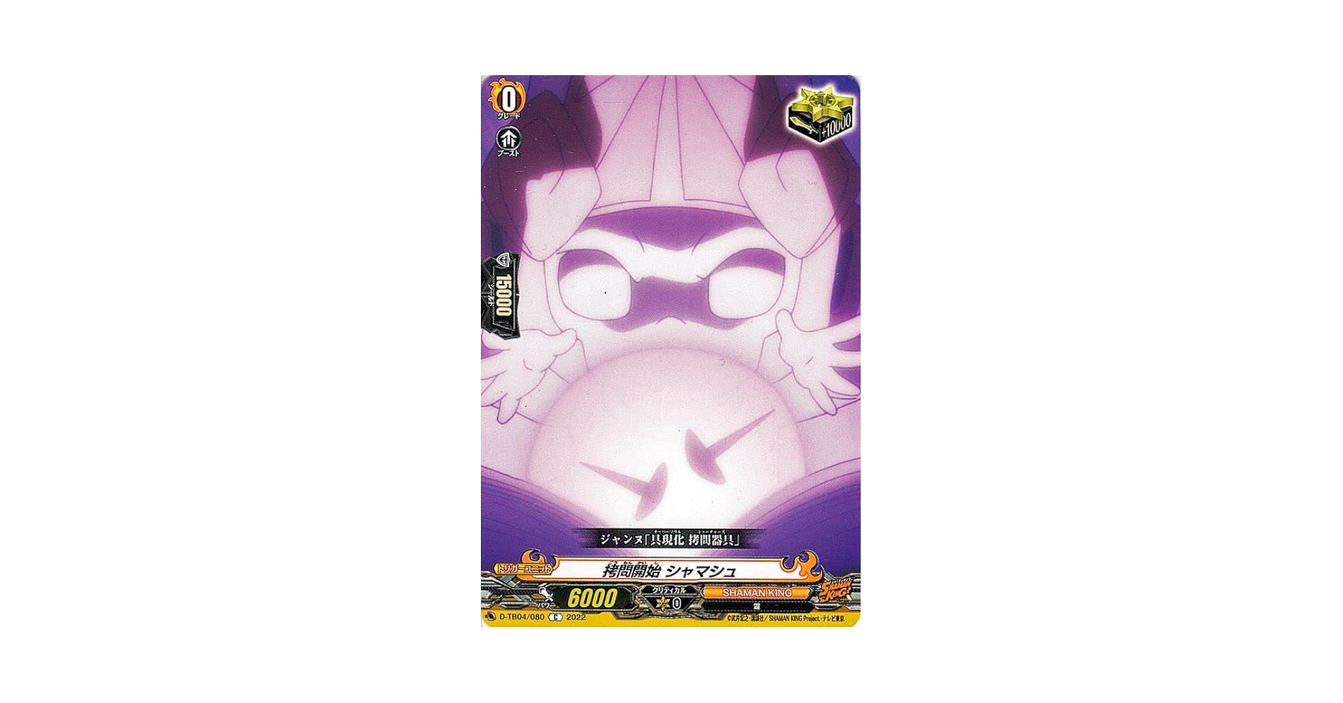 A CHRONICLE OF THE CRUSADES 2巻セット sddefault.jpg