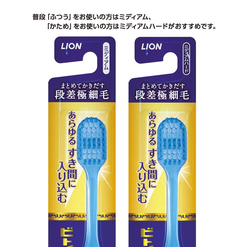 【34本】ビトイーン贅沢Care レギュラーミディアム Amazon | ビトイーン贅沢ケア ハブラシ レギュラー ミディアムハード 1