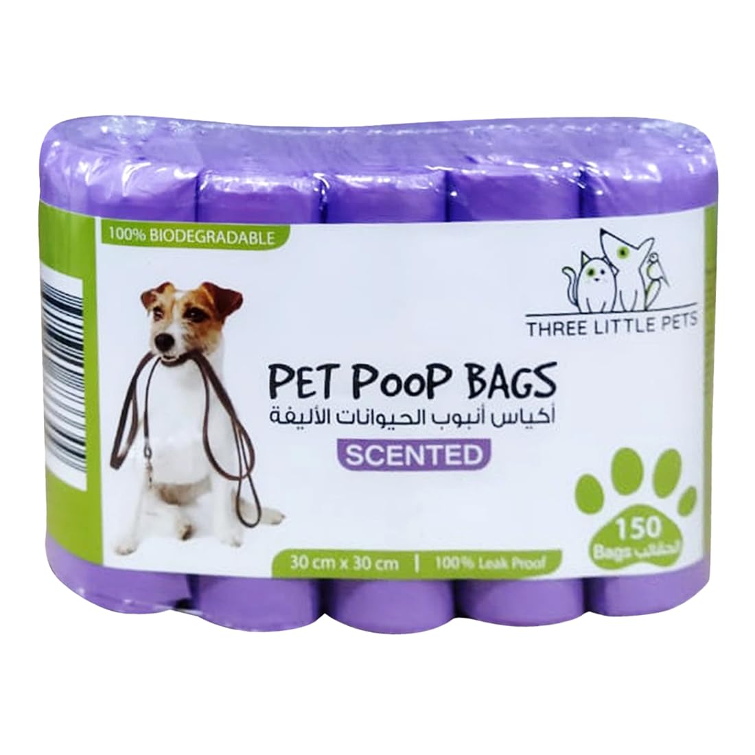 Poop Bags 5 Rolls 150 Pieces Refill, Ultimate Pet Waste Pack, Lavender scented, 100% Leak Proof, Extra Strong, Oxo-biodegradable Waste Bag 30 x 30 cm