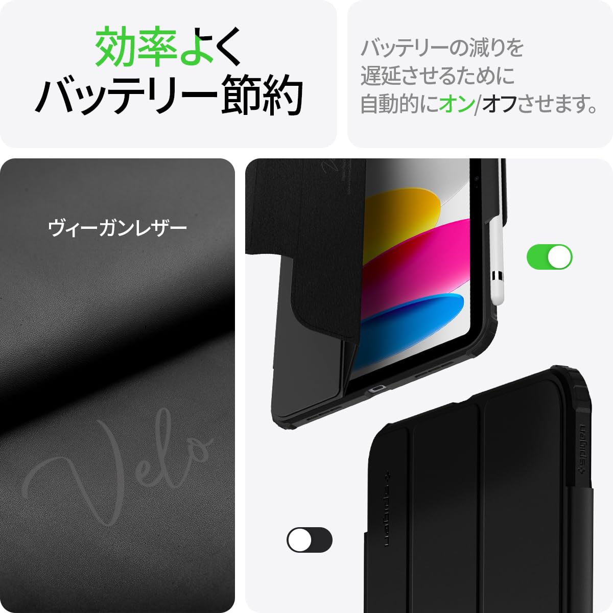 Amazon.co.jp: Spigen iPad 第11/10世代 (2025/2022) ケース 背面