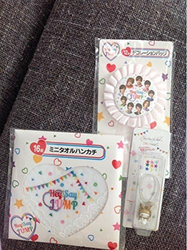 Amazon Hey Say Jump セブンイレブンくじ 3点セット 12番 16番 マイメロディ アイドル 芸能人グッズ 通販
