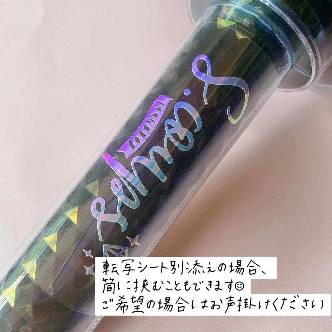 Amazon.co.jp: seventeen ペンライト ステッカー スングァン ダイヤ