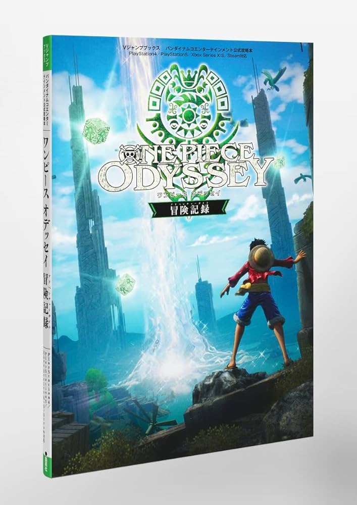 PS5 ワンピースオデッセイ　冒険記録攻略本 付き　新品 Amazon.co.jp: バンダイナムコエンターテインメント公式攻略本