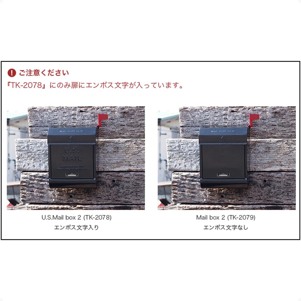 Amazon.co.jp: アートワークスタジオ メールボックス2 壁掛けポスト