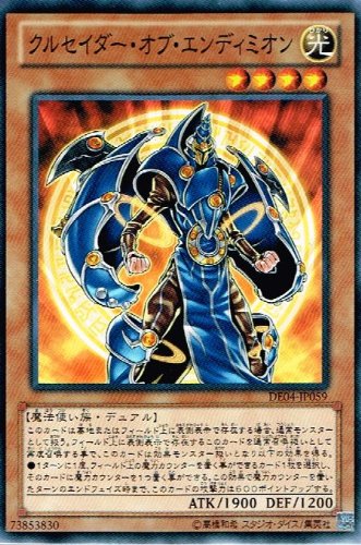 遊戯王【エンディミオン】デッキ スリーブ付. 遊戯王 水属性デッキ スリーブ付き 昔 02 カード追加の通販