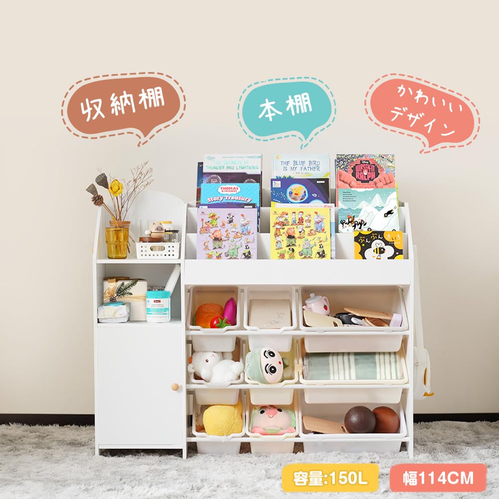 Amazon.co.jp: OSJ おもちゃ収納 絵本ラック 収納棚 本箱 絵本棚 収納