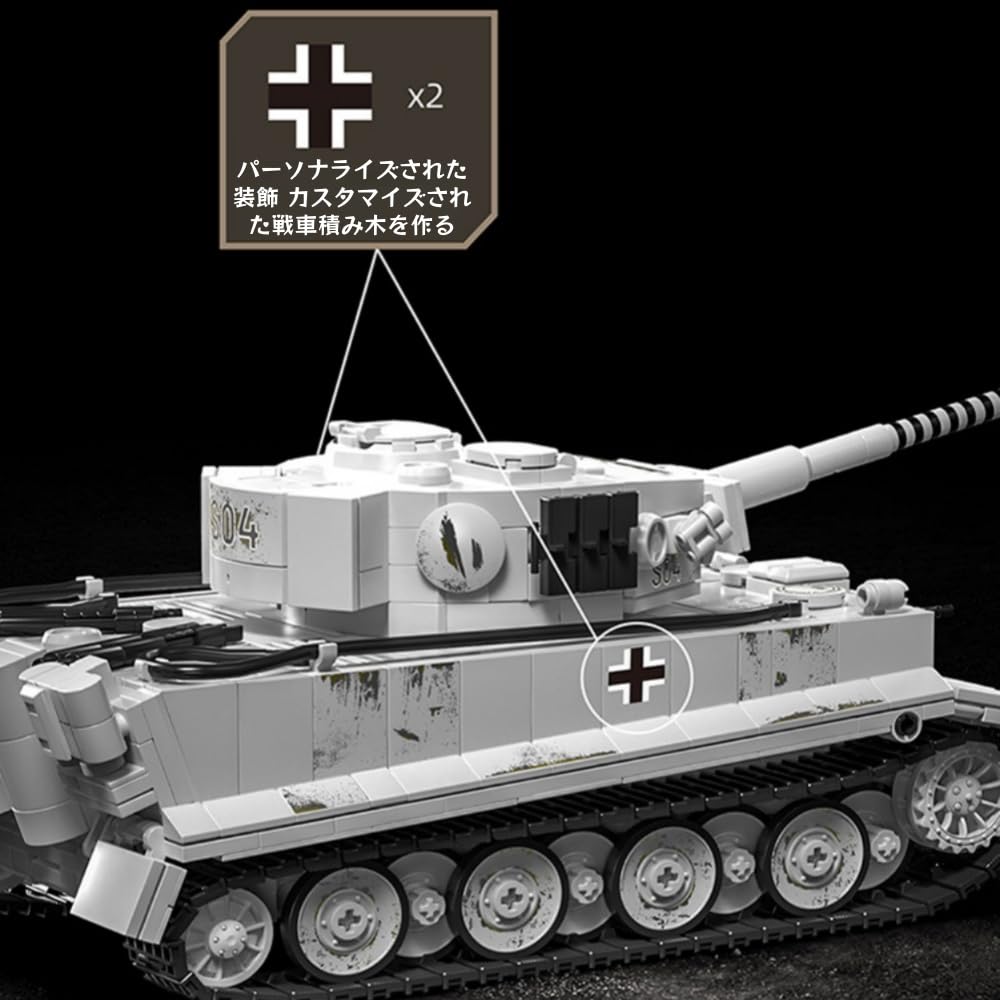 Amazon | VQK Panzer VII Maus 重戦車 97016、2416 個以上のパーツ、1