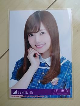 【特価品】乃木坂46 白石麻衣　生写真　表題曲23種　69枚 61uT2icrSrL._AC_SY200_QL15_.jpg