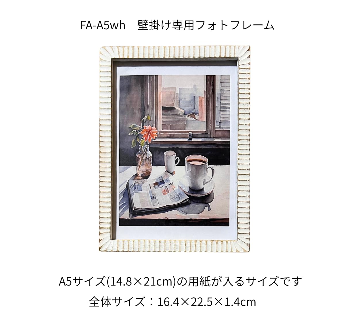 Amazon.co.jp: フォトフレーム FA-A5-壁掛け用 16.4×22.5cm A5サイズ
