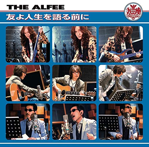 THE ALFEE】桜井賢さん実家・櫻井太伝治商店グッズレビュー | THE