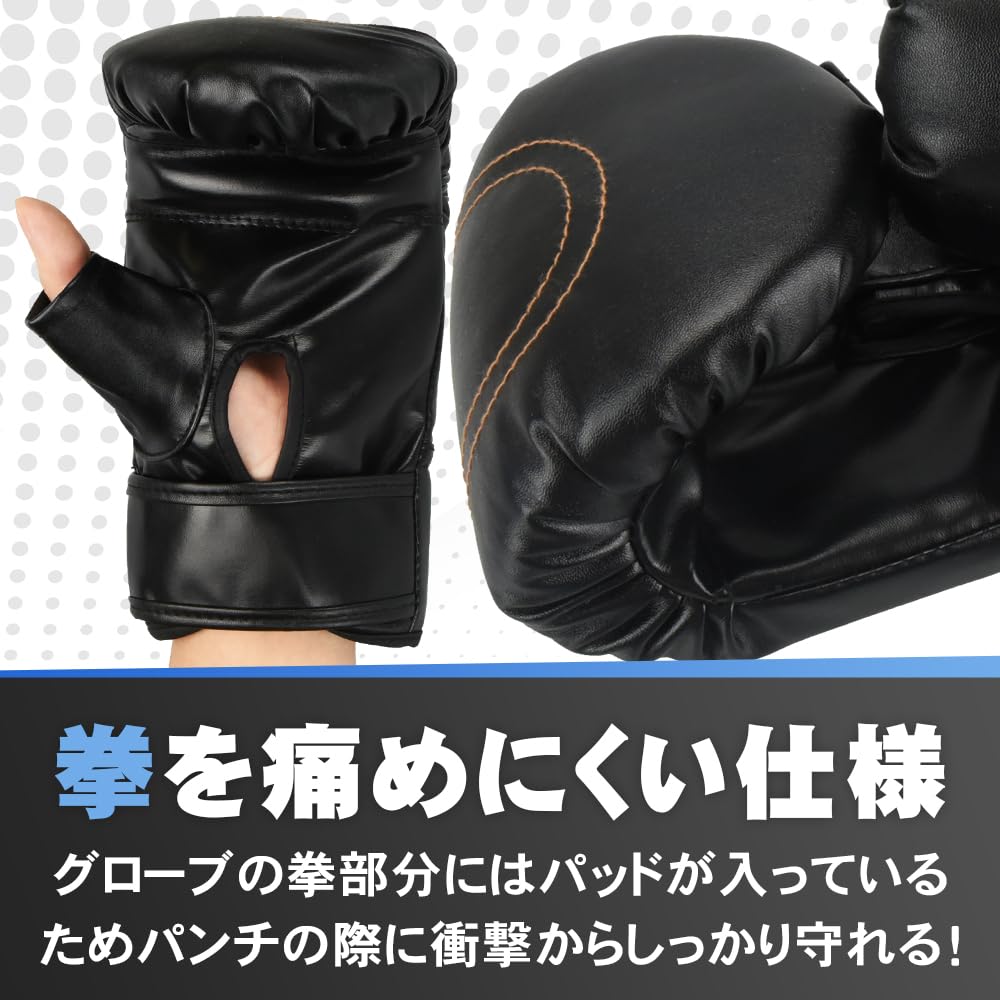 Amazon | ボクシング練習セット グローブ&ミット 男女兼用 親子  