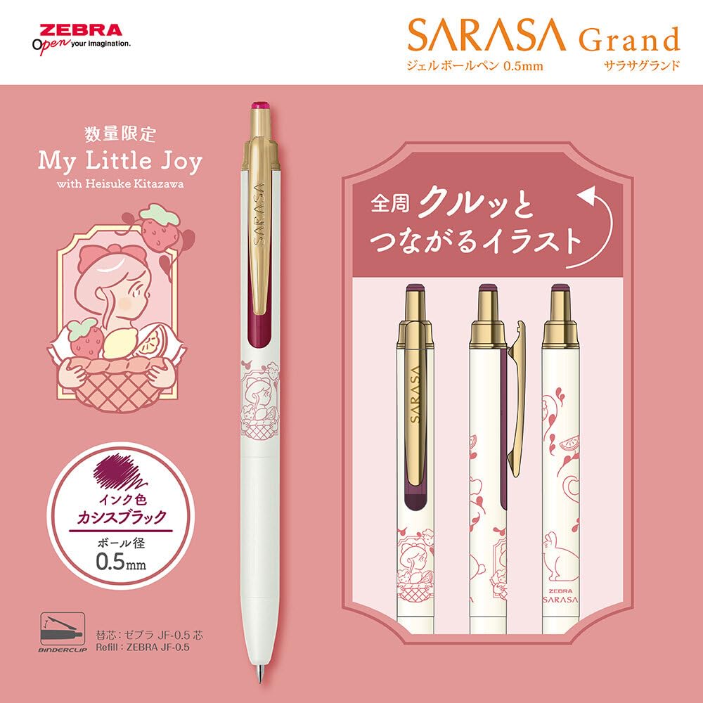 Amazon | ゼブラ ジェルボールペン ゲルインキ サラサグランド 0.5mm