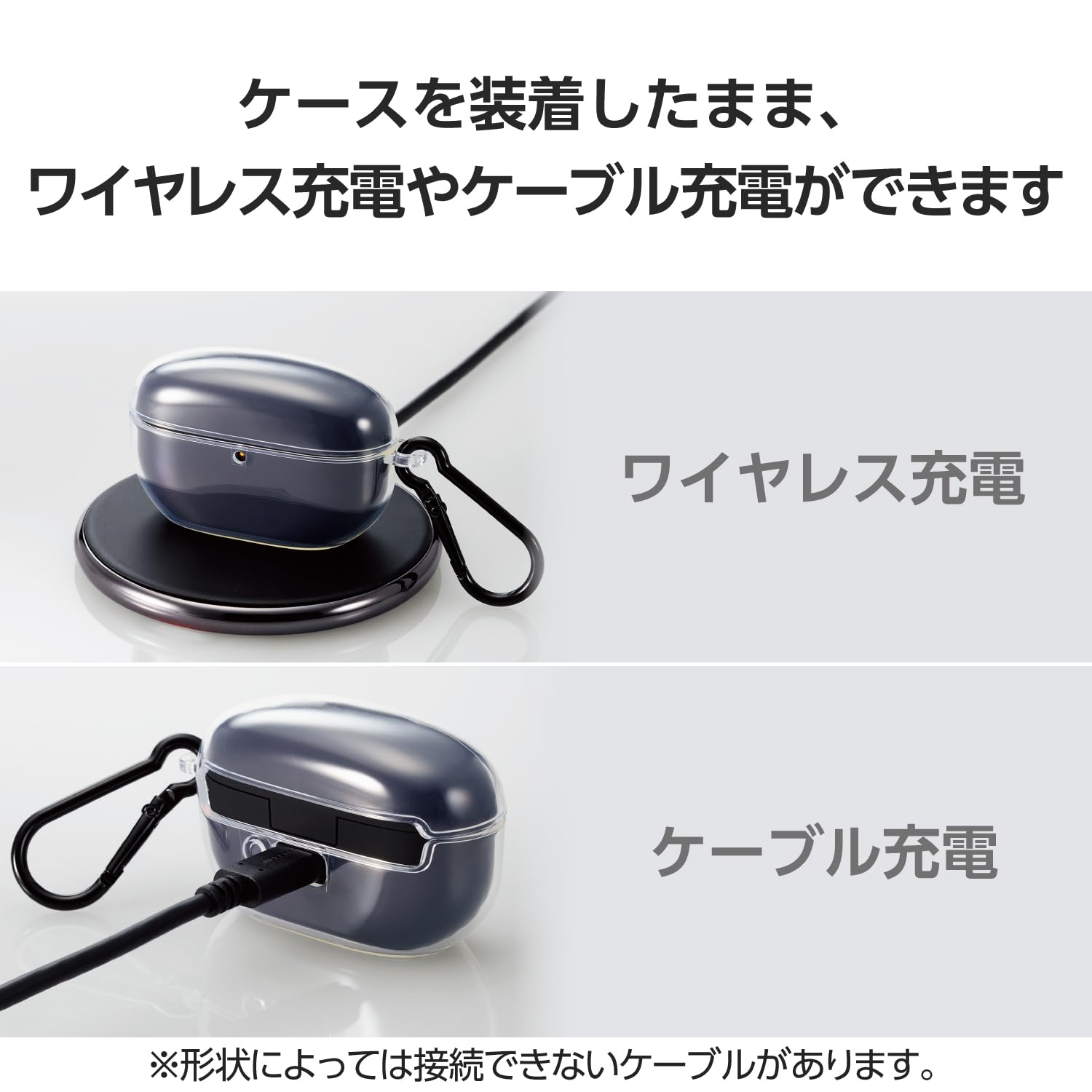 Amazon.co.jp: エレコム WF-1000XM5 SONY ケース カバー TPU カラビナ 
